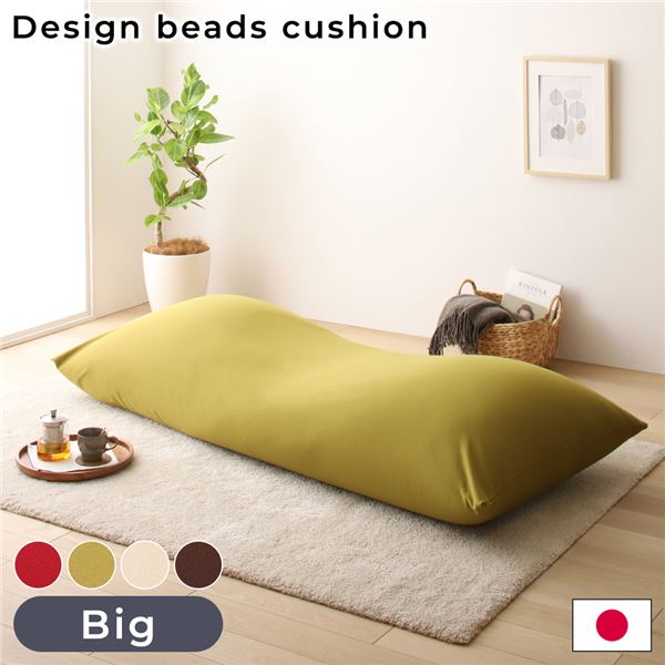 スーパSALE10倍&4時間限定10%OFF ビーズクッション ソファ グリーン ビッグ 単品 日本製 リラックス 軽量 ゆったり ジャンボ クッション 一人掛け スムース 生地
