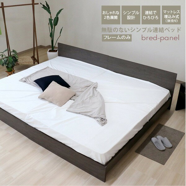 }\P10{3%OFF xbh ChLO 280cm _u{_u t[̂ AbVuE { bred-panel g }bgXʔyNGz