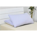 スーパSALE10倍&4時間限定10%OFF 枕 寝具 約90×70×20cm ラベンダー 日本製 ポリエステル ツインレストピロー ベッドルーム 寝室(3)