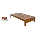 すのこベッド 寝具 セミダブル 約幅122cm ミドルブラウン ステージタイプ 頑丈 フレームのみ 組立品 ベッドルーム 寝室 子供部屋代引NG