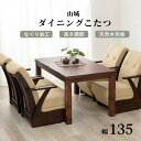 24Ԍ7%OFF10{ 4iK̍߂\ȃ_CjOe[u 135x80cm ( ` R^c _CjO 茳Rg[[ 4l|)