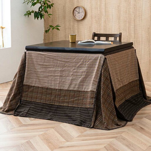 ハイタイプ用 こたつ上掛けカバー カバー 長方形 洗えるベージュ 約235×275cm ハイタイプ用 こたつ上掛けカバー カバー 長方形 洗えるベージュ 約235×275cm
