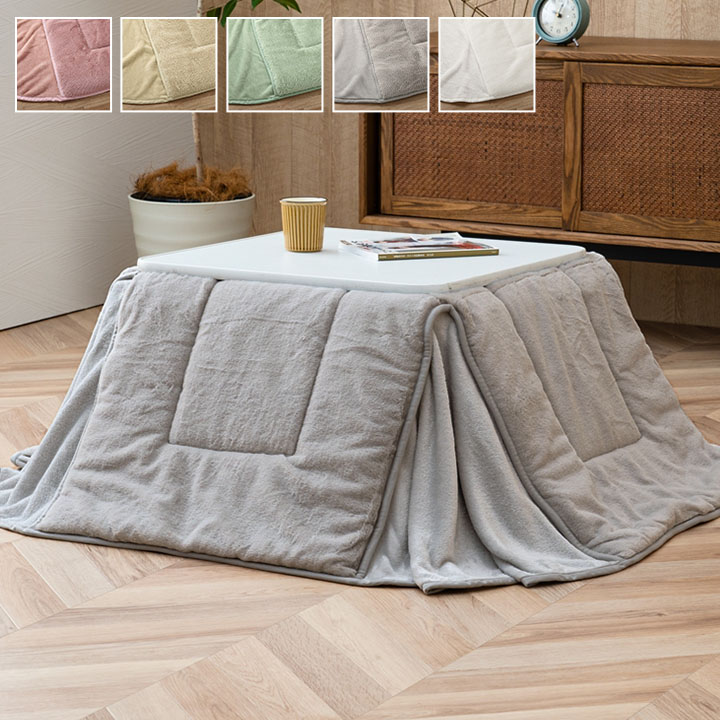 省スペース こたつ布団 正方形 無地調 約180×220cm