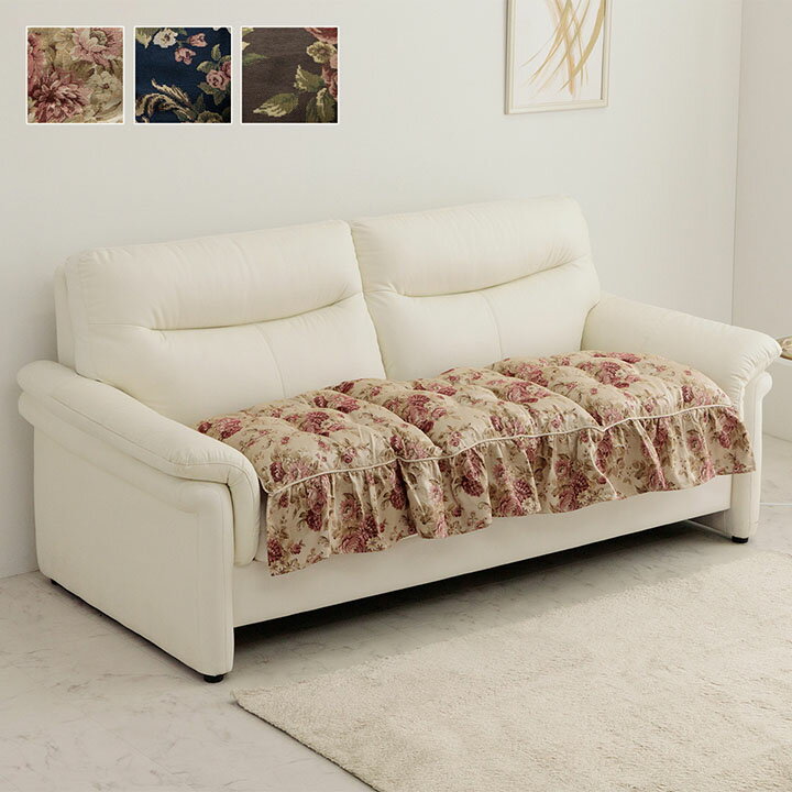 クッション 日本製 洗える 三人掛け ソファ フリル フリーシート エレガント 約55×160cm