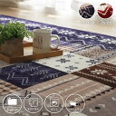 スーパSALE10倍&4時間限定10%OFF ラグ 長方形 洗える なめらか フランネル レッド 約90×180cm 約1畳 ホットカーペット対応