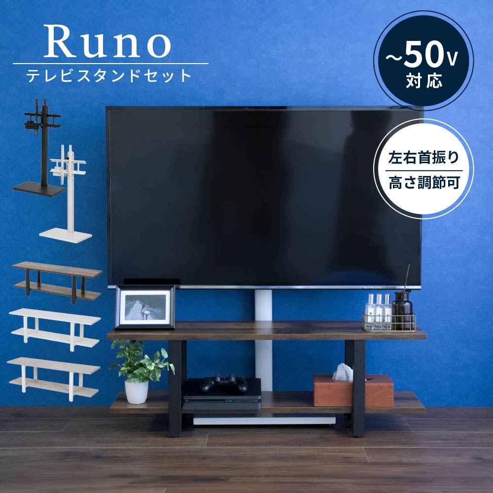 Rakuten - テレビ台 壁掛け風 壁寄せ テレビスタンド 収納付き ラックセット 幅105 奥行30 高さ35 首振り 配線隠し 高さ調整 角度調整 収納 32 〜 65 インチ 対応 黒 白