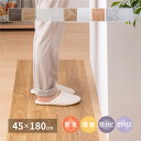 スーパSALE10倍&4時間限定10%OFF 選べる9柄 クッションフロア 約45×180cm 防炎 抗菌 防カビ 抗ウイルス 洗える いぐさ たたみ