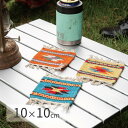 スーパSALE10倍&4時間限定10%OFF キリム コースター 約10×10cm 2枚組 ウール ハンドメイド エスニック アウトドア キャンプ いぐさ たた...