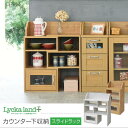 スーパSALE10倍&4時間限定10%OFF カウンター下収納 スライドラック カントリー風 モデム ルーター収納 伸縮タイプ 幅40 から 幅65 調整可能 ...