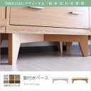 スーパSALE10倍&4時間限定10%OFF 6BOX 専用 脚付きベース ディスプレイラック フラップ 本棚 キャビネット ガラスキャビネット スライド本棚 ...