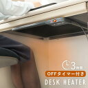 スーパSALE10倍&4時間限定10%OFF 磁石で付く薄型デスクヒーター KH1800 MI デスク 文机