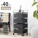スーパSALE10倍&4時間限定10%OFF ランドリー収納 RAN-2435 幅40cm 棚4段 MI