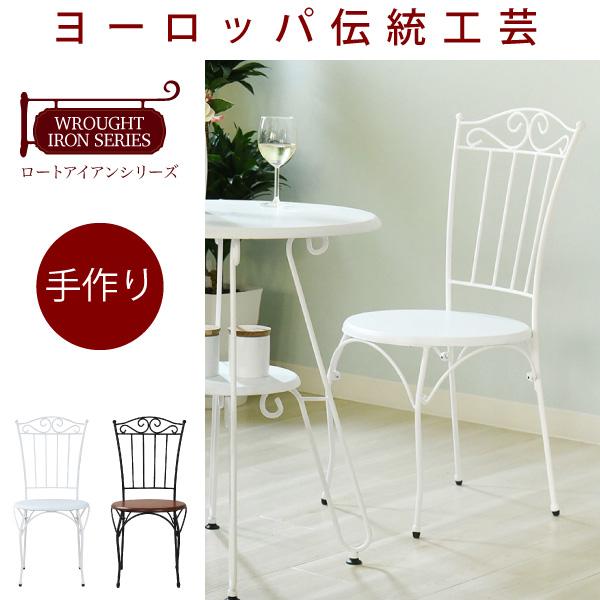 10倍＆全品3％OFF ヨーロッパ風 ロートアイアン 家具 チェア カフェチェアー アイアン 脚 アンティーク風 MI クッション・座布団 クッション