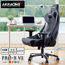 スーパSALE10倍&4時間限定10%OFF AKRacing ゲーミングチェア Pro-XV2