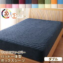 スーパSALE10倍&4時間限定10%OFF MITAS寝具SELECT ボックスシーツ 敷きパッド ベッドパッド シーツ 20色から選べるマイクロファイバー ...