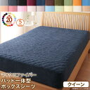 スーパSALE10倍&4時間限定10%OFF MITAS寝具SELECT ボックスシーツ 敷きパッド ベッドパッド シーツ 20色から選べるマイクロファイバー ...