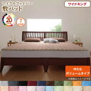 スーパSALE10倍&4時間限定10%OFF MITAS寝具SELECT ベッドパッド 敷きパッド 20色から選べる! マイクロファイバー パッド・シーツシリー...