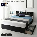 スーパSALE10倍&4時間限定10%OFF スリム棚・多コンセント付き・収納ベッド プレミアムポケットコイル マットレス付き セミダブル 組立設置付(3)