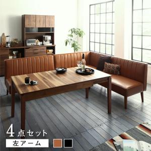 【今だけポイント10倍 全品さらに7％OFF】 大人数でもゆったりくつろげる 大型L字リビングダイニングセット 4点セット(テーブル+2Pソファ2脚+アームソファ1脚) 左アーム W120-180