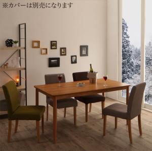 スーパSALE10倍&4時間限定10%OFF 季節によってカラーを変えられる! カバーリングダイニング 4人 5点セット(テーブル+チェア4脚) W150 スーパSALE10倍&4時間限定10%OFF 季節によってカラーを変えられる! カバーリングダイニング 4人 5点セット(テーブル+チェア4脚) W150
