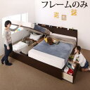 スーパSALE10倍&4時間限定10%OFF お客様組立 壁付できる棚コンセント付国産ファミリー収納ベッド ベッドフレームのみ A+Bタイプ ワイドK200(3)