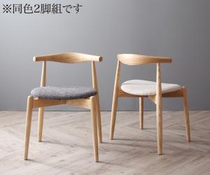 ▼タイプを選ぶ▼ダイニングチェア (現在表示中)▼サイズを選ぶ▼2脚組 (現在表示中)