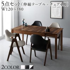 スーパSALE10倍&4時間限定10%OFF 天然木ウォールナット材モダンデザイン伸縮式ダイニングセット 4人 5点セット(テーブル+チェア4脚) W120-180 組立設置付