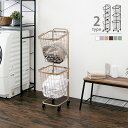 スーパSALE10倍&4時間限定10%OFF 2段ランドリーラック(角型)-KR- 33×39×108cm(3)