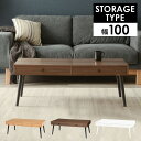 スーパSALE10倍&4時間限定10%OFF テーブル-MT-天然木両面引出し 100×45×37cm