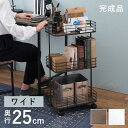 スーパSALE10倍&4時間限定10%OFF ラック-KR-キャスター 40.5×25×77cm