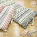 スーパSALE10倍&4時間限定10%OFF インド綿ロングクッション テラ 43×120cm