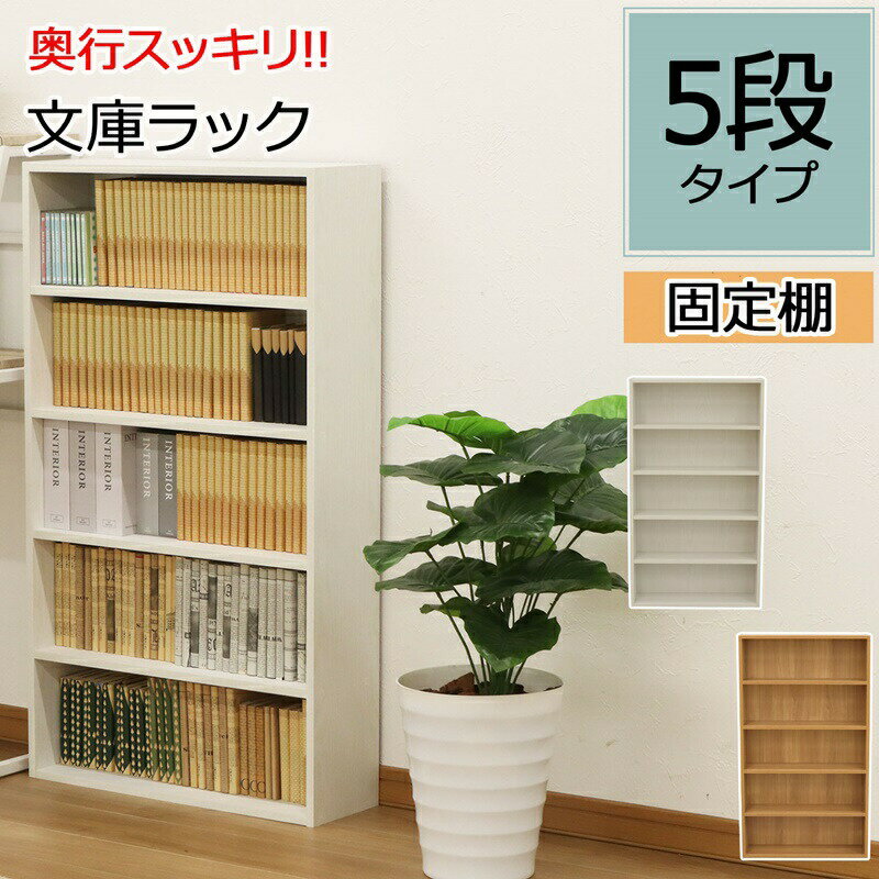 JSRスチールラックセット 3段 H51 幅60×奥行き35×96cm