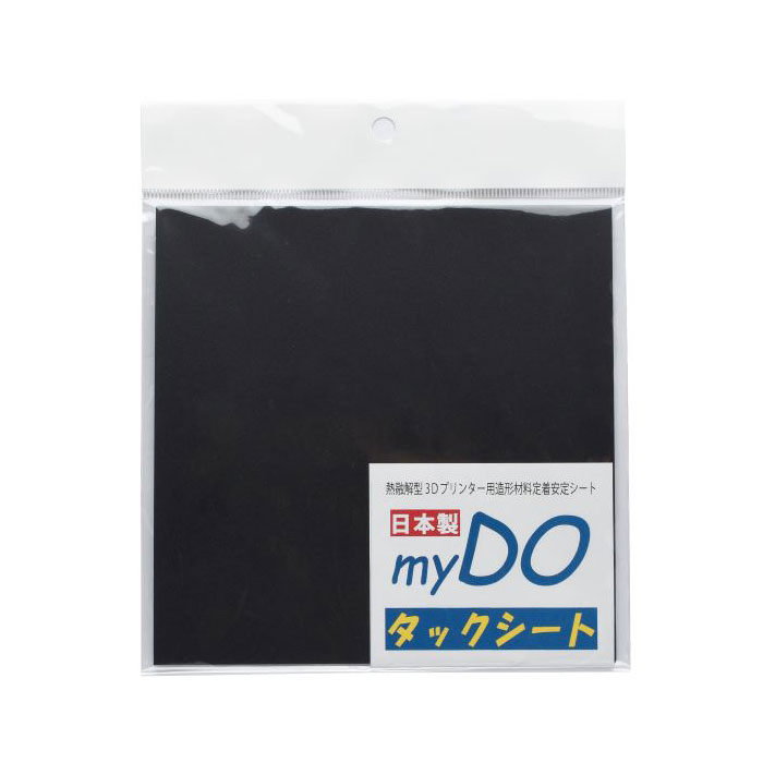 3Dプリンター用 タックシート 一般用 黒 150mm×150mm 3枚入 myDOタックシート その1