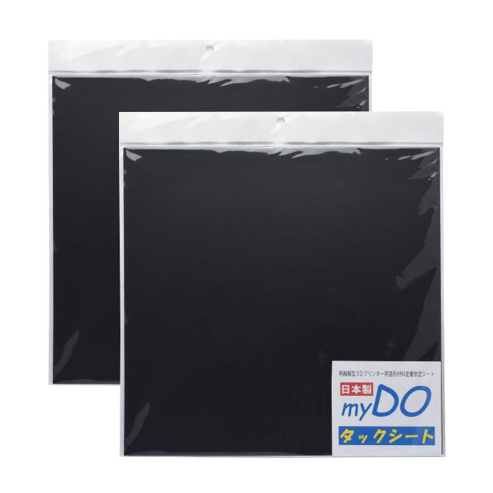 3Dプリンター用 タックシート 一般用 黒 300mm×300mm 3枚入×2セット myDOタックシート 【沖縄・離島 お届け不可】