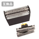 ブラウン シリーズ3用 F/C31B 対応 互換シェーバー替え刃 網刃・内刃コンビパック(2)
