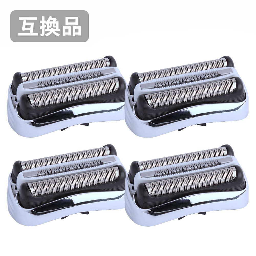 【4本セット】 ブラウン シリーズ3用 F/C32S 対応 互換シェーバー替え刃 網刃・内刃一体型