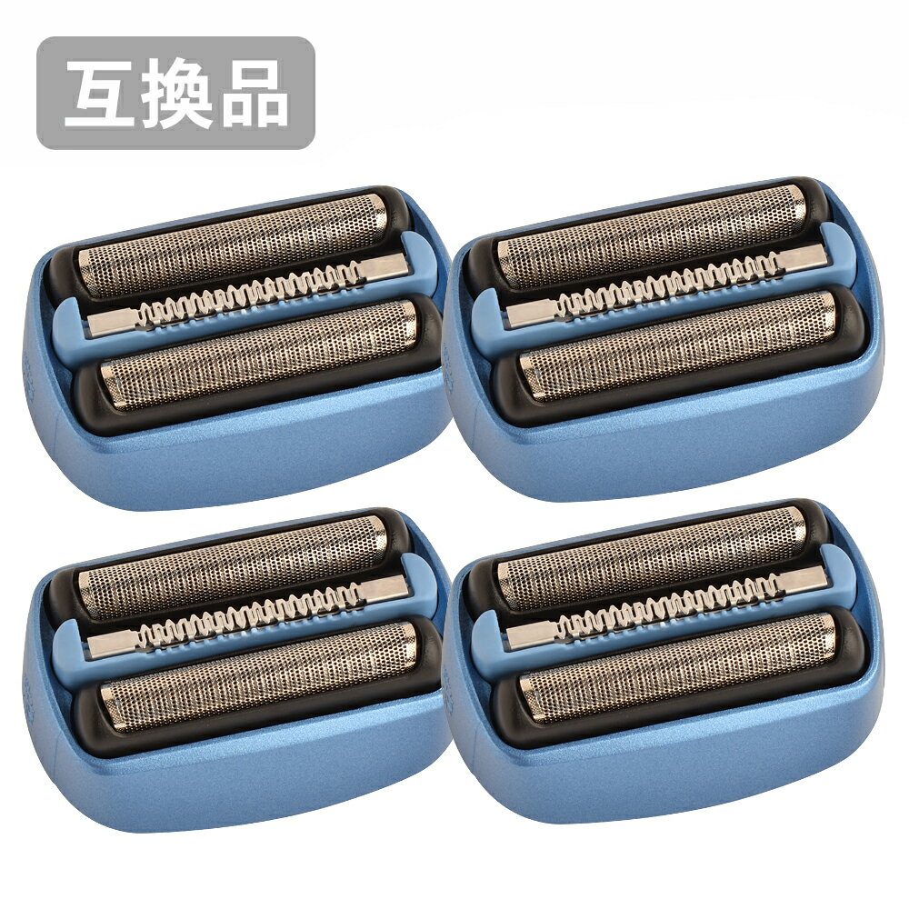 【4本セット】 ブラウン F/C40B 対応 互換シェーバー替え刃 網刃・内刃一体型