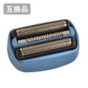 【楽天倉庫から365日発送!】ブラウン F/C40B 対応 互換シェーバー替え刃 網刃・内刃一体型【 ...
