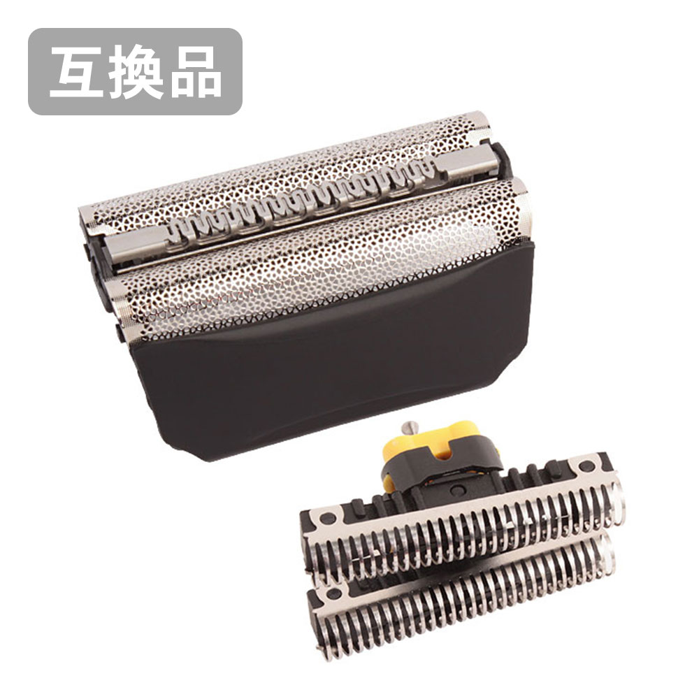 ブラウン Water Flex用 F/C51B 対応 互換シェーバー替え刃 網刃・内刃コンビパック