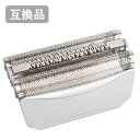 【楽天倉庫から365日発送!】ブラウン シリーズ5用 F/C51S-4 対応 互換シェーバー替え刃 網刃単体【最強翌日配送】