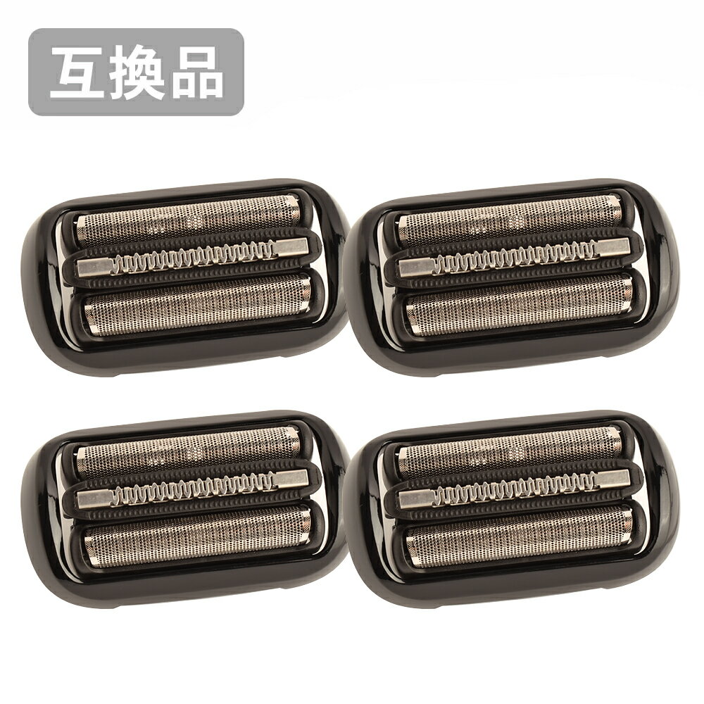 【4本セット】 ブラウン 密着シリーズ5/密着シリーズ6用 F/C53B 対応 互換シェーバー替え刃 網刃・内刃一体型