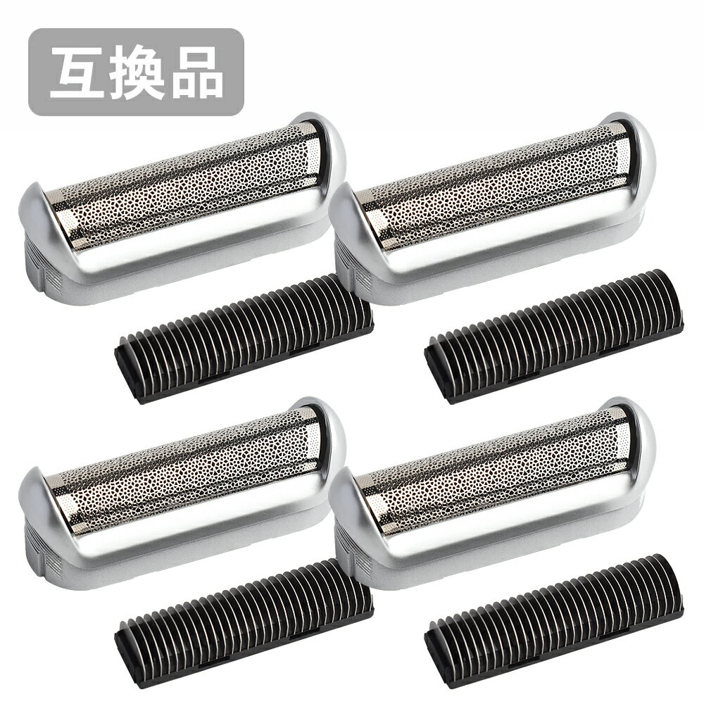 【4本セット】 ブラウン モバイルシェーバー対応 互換シェーバー替え刃 網刃・内刃コンビパック (互換品)