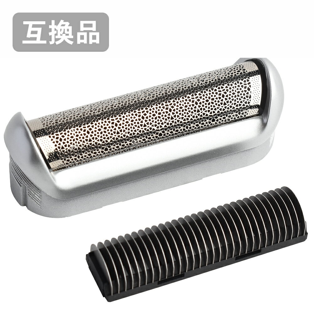 【楽天倉庫から365日発送！】ブラウン モバイルシェーバー対応 互換シェーバー替え刃 網刃・内刃コンビ..