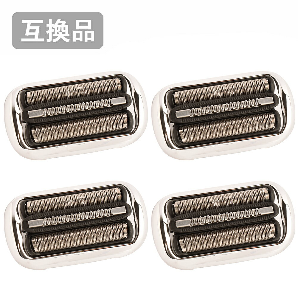 【4本セット】 ブラウン シリーズ7用 F/C73S 対応 互換シェーバー替え刃 網刃・内刃一体型カセットタイプ