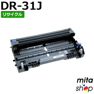 DR-31J リサイクルドラムユニット (即納再生品) 【沖縄・離島 お届け不可】