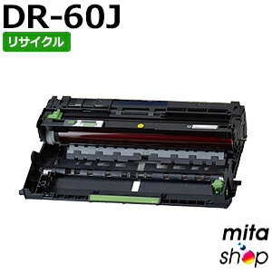 Rakuten - DR-60J / DR60J リサイクルドラムユニット (即納再生品) 【沖縄・離島 お届け不可】