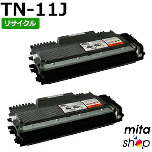 Recyclables - 【2本セット】TN-11J / TN11J リサイクルトナーカートリッジ (即納再生品) 【沖縄・離島 お届け不可】