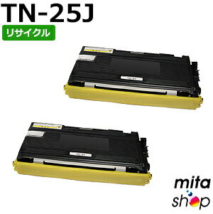 【2本入り】 TN-25J / TN25J リサイクル