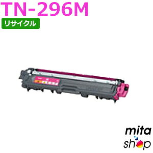 Rakuten - TN-296M / TN296 マゼンタ (TN-291Mの大容量) リサイクルトナーカートリッジ (即納再生品) 【沖縄・離島 お届け不可】