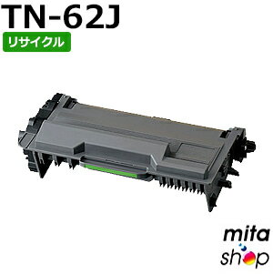 TN-62J / TN62J リサイクルトナーカートリッジ (即納再生品) 【沖縄・離島 お届け不可】